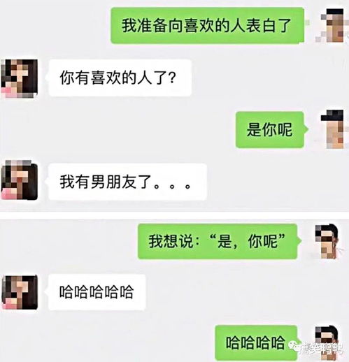 表白失败挽回套路男生,如何挽回表白失败的男生？