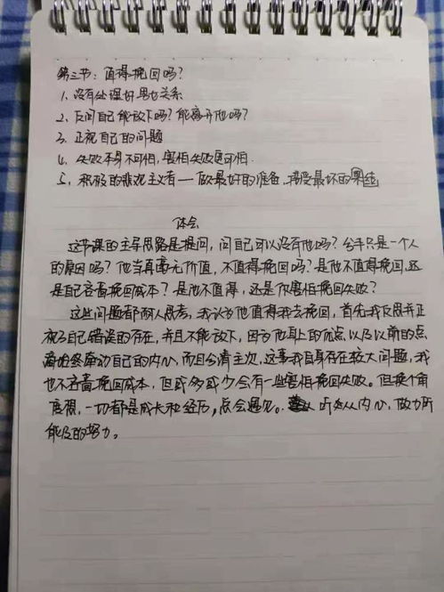 失恋挽回书单文案,失恋后的阅读清单