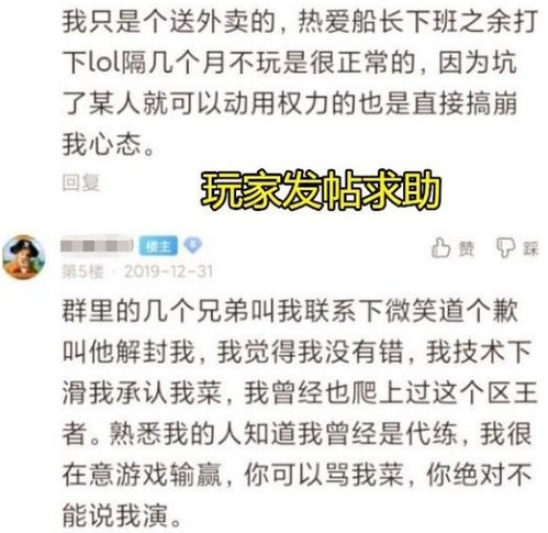 队友太菜怎么挽回,如何应对队友技术欠佳？