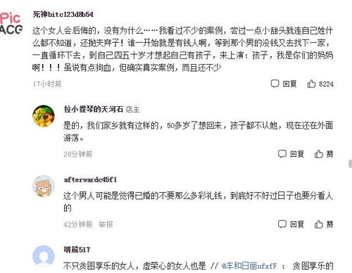 没有任何伤害可以挽回,挽救破裂关系，无伤害方案
