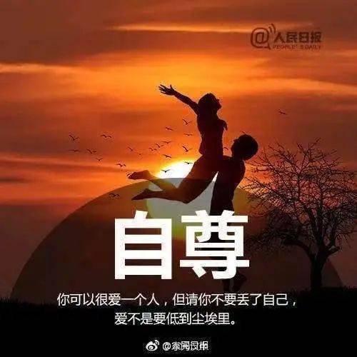 如何挽回失去的自信,重拾自信的方法：如何恢复失落的自信