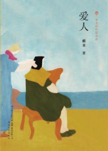 生病挽回爱人的小说,生病促成完美复合