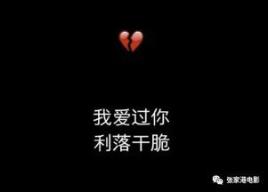 暗示前任放弃挽回了,前任已放弃挽回，转移情感