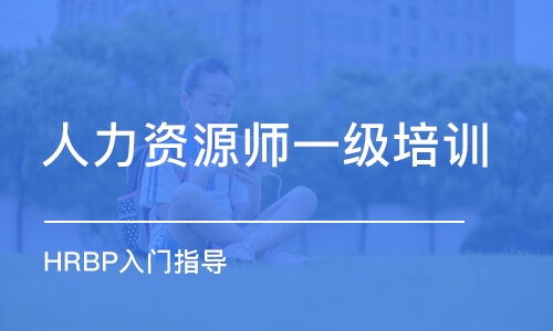挽回课程多少钱,挽回课程的费用是多少？