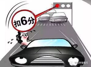 闯红灯怎么挽回最好,挽回闯红灯后的最佳方法