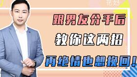 女友还有必要挽回吗,重返爱情？女友是否值得争取？