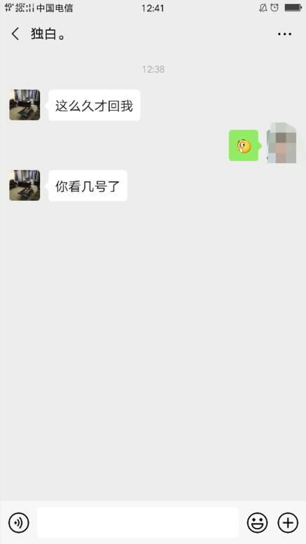 挽回前任微信网名,如何用微信网名挽回前任？