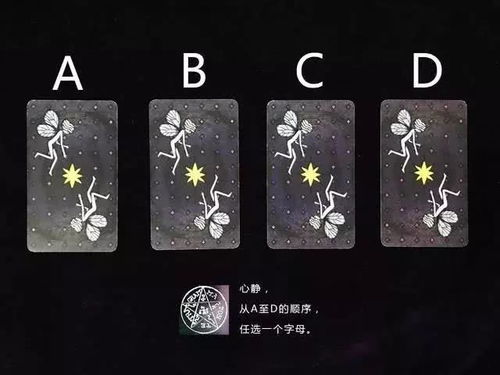 占卜怎么挽回ta,如何使用占卜方式挽回恋人