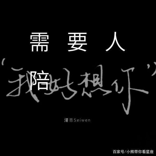 挽回双鱼情话短句子,挽回失去双鱼的心，一句情话抚平伤痛