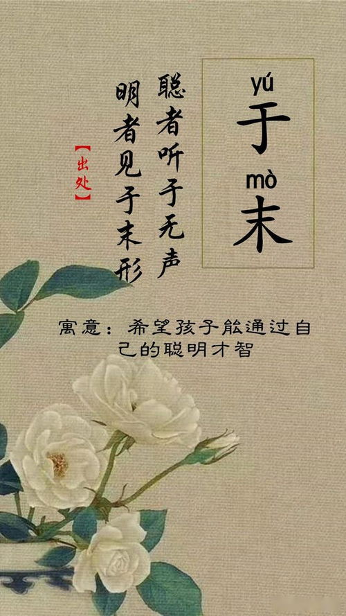 挽回的古文句子,昔日岁月能挽回，青春年华未可磨——重获青春，再度飞翔