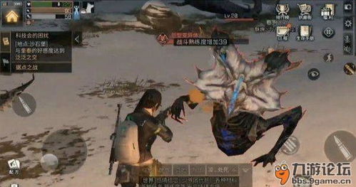 白树高地挽回队友,救援队友，重回白树高地