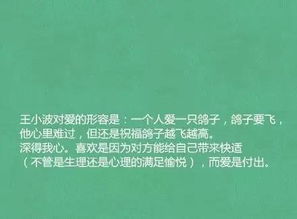 挽回分手男友情书,重拾爱火的情书