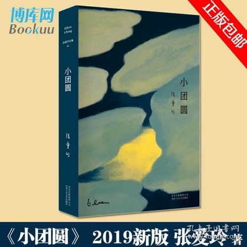 挽回感情的书排行,挽回爱情的必读书籍排行