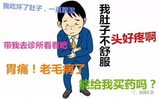 老太太装病挽回,老太太假装生病求和解