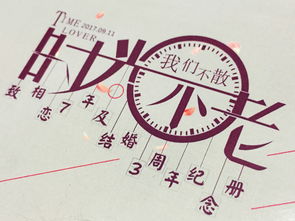 玻璃心挽回婚姻,如何重建破碎的婚姻关系