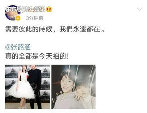 和异性合照挽回前任,重修旧好，永恒爱意