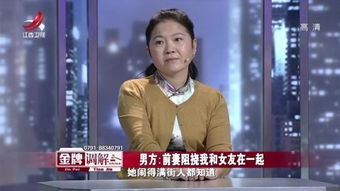 金牌调解丈夫想挽回,丈夫挽回金牌调解