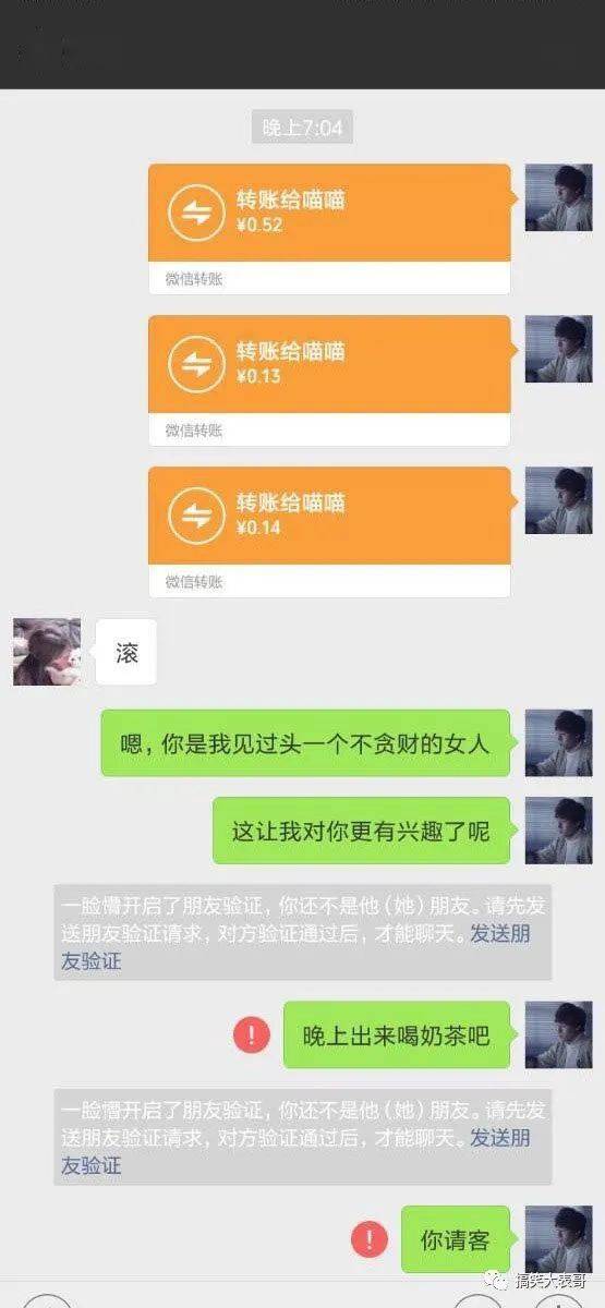 分手发什么消息挽回,标题重写：挽爱之道：如何用短信挽回分手对象