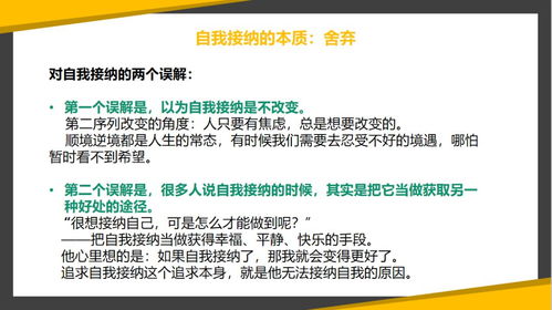 怎么挽回矛盾心理的,有效的矛盾处理方法