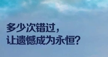 黄金挽回期是多久,黄金挽回期有多久？-黄金挽回需要多长时间？