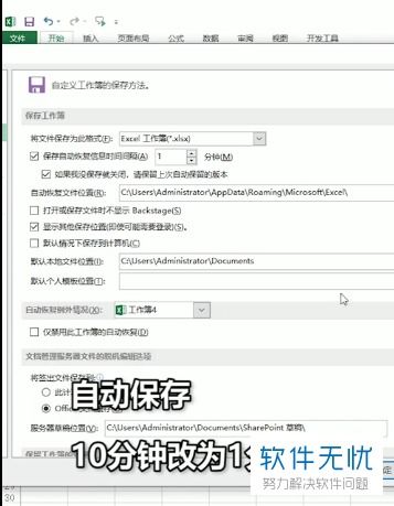 报表没保存怎么挽回，报表未保存，如何补救？