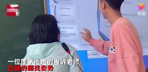 挽回老师文案男生搞笑,搞笑男生挑战挽回老师，笑翻全场！