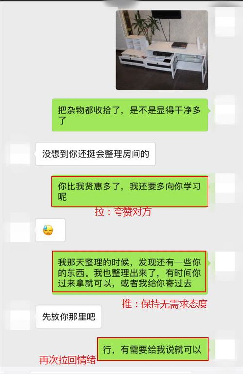 怎样挽回聊天和沟通,如何修复失效的聊天与沟通