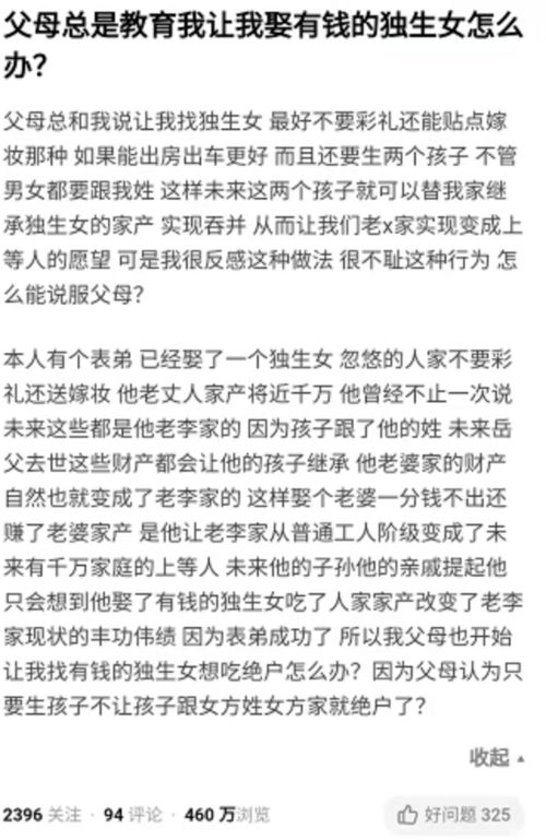 挽回男人心理禁区,挽回男人心理禁区
