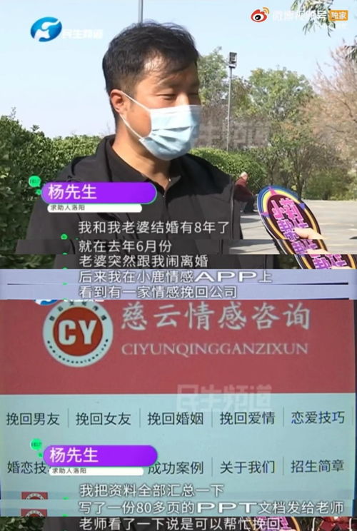 楚雄爱情挽回专家热线,专家热线帮助楚雄情侣复合