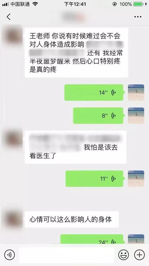挽回天秤男短信,如何用短信挽回失去的天秤男？