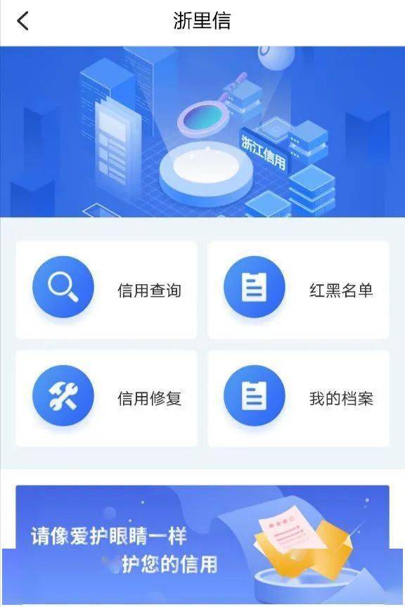 芝麻分狂跌怎么挽回,芝麻分大跌，如何恢复信用？