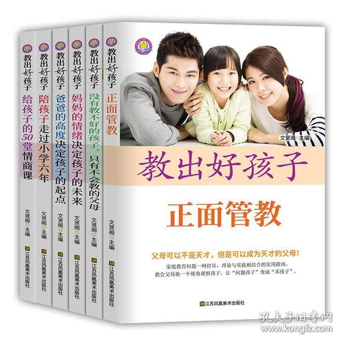 挽回男生的书籍推荐,挽回男友的必读书籍推荐