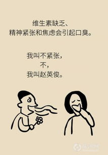 名声臭了怎么挽回,如何修复声誉问题