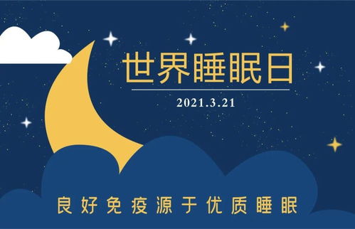 挽回深度睡眠冥想导引,提高深度睡眠质量的冥想方法