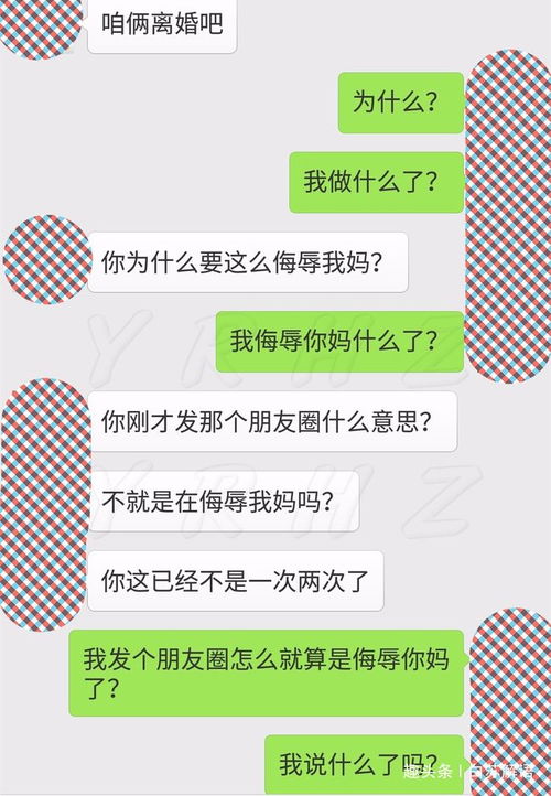 离婚挽回朋友圈,用友圈修复婚姻：离婚挽回指南