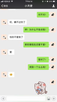 怎样发短信挽回女朋友，怎样通过短信与女友和好？