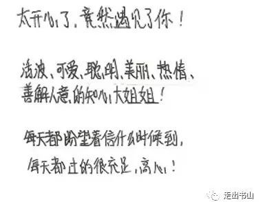 藏头诗表白被拒绝挽回前任，拒绝不代表永别，重得前任心需谅解