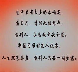 怎样挽回自己的失误,挽回失误，自救自强