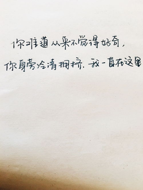 唯美含蓄挽回情感语录,挽回爱情的文艺语录