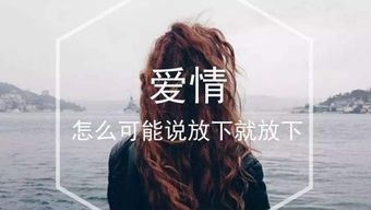 挽回前任最终结局,如何成功挽回前任？成功了？