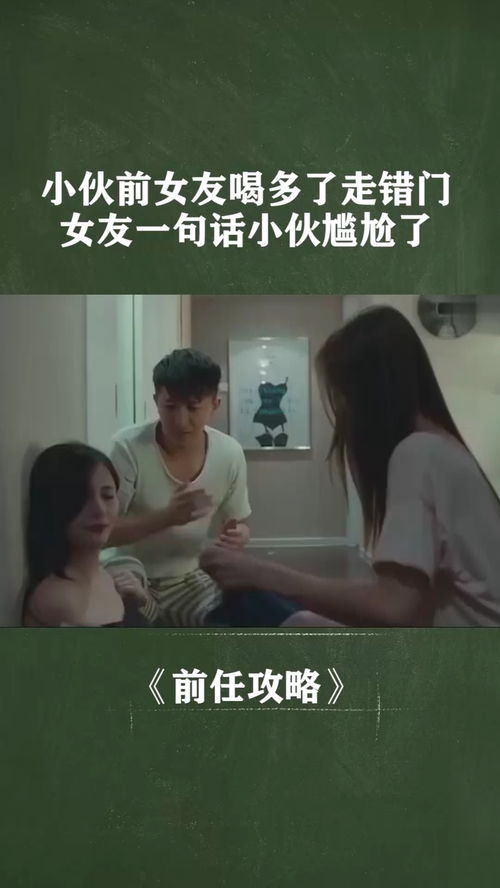 挽回前女友文案句子,挽回前女友必备八条金科玉律