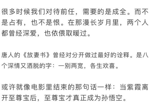 挽回前任最好的行为,如何挽回前任？最佳行为给出答案