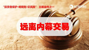 幸福有方挽回团队骗局,揭露幸福有方挽回团队诈骗真相