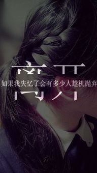 被抛弃的女人挽回,失恋女子的自救密码