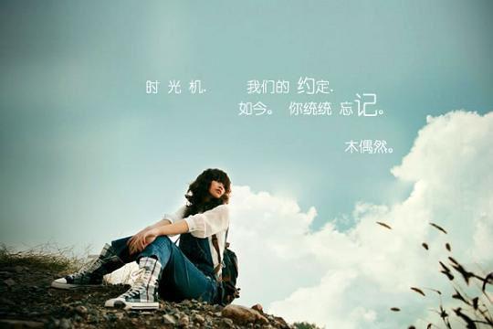 期盼挽回的个性签名,期冀重回 重新出发，新生活