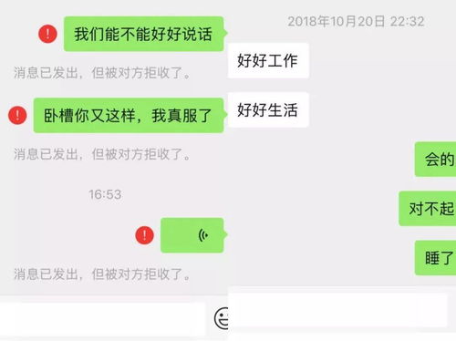 挽回让我失去尊严,如何挽回失去的尊严