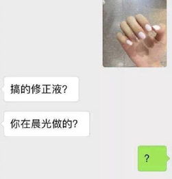 幽默的挽回女朋友,熟练使用口红的我，AB血型，成功挽回女友