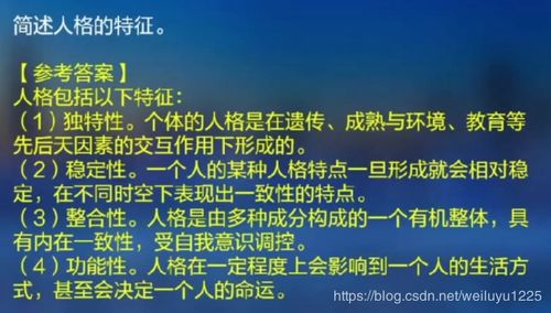 怎样挽回停滞的人格心理，如何重塑停滞的个人心态