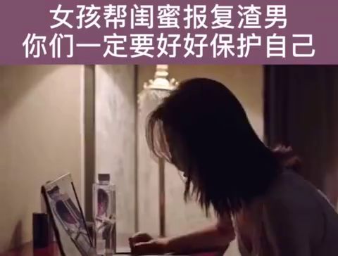 渣男挽回女生失败,渣男挽回女友前途堪忧