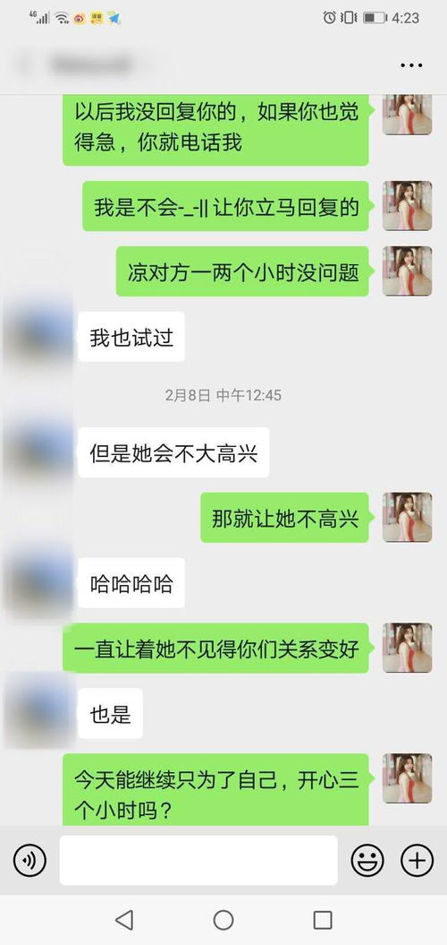 挽回对方没有回复代表,挽回失联爱情，释放心结